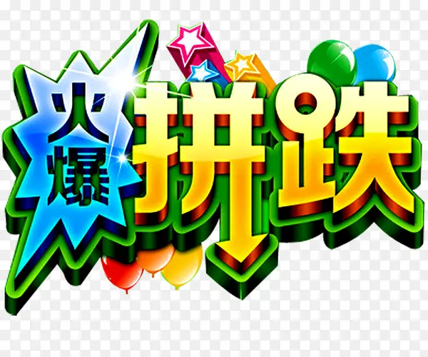 ��ƴ��-������