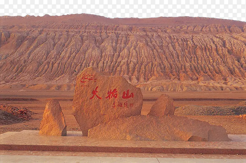 ����ɽ��Ӱͼ��-������