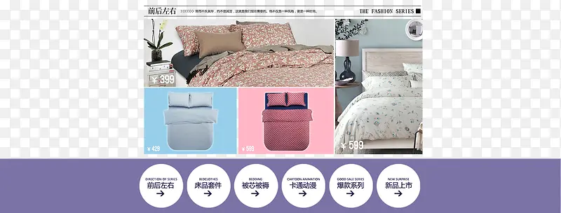 �Ű��������ҳ���ͼƬ�Ű�-������