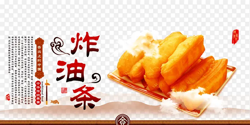 �й���ͳ��ʳͼƬ-������