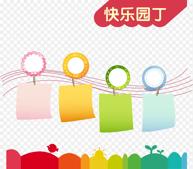 ����԰��-������