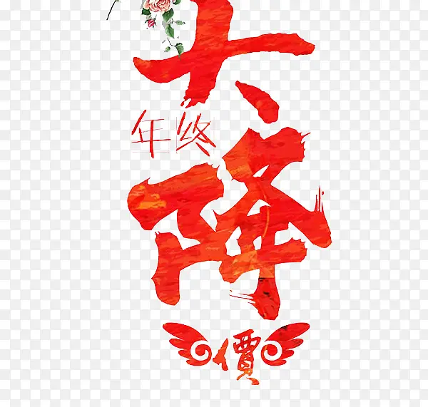 ��Ʒ���մ���-������