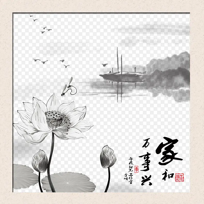 װ�λ�-������