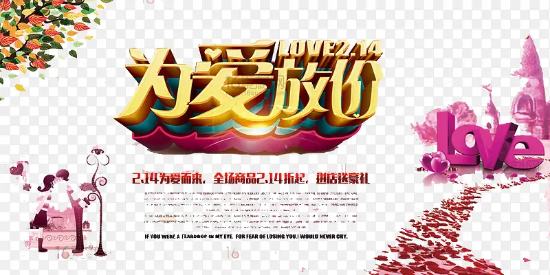 Ϊ���ż�-������