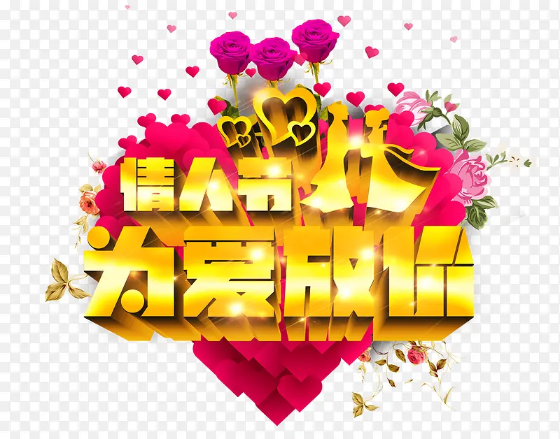 Ϊ���ż����������ͼƬ-������