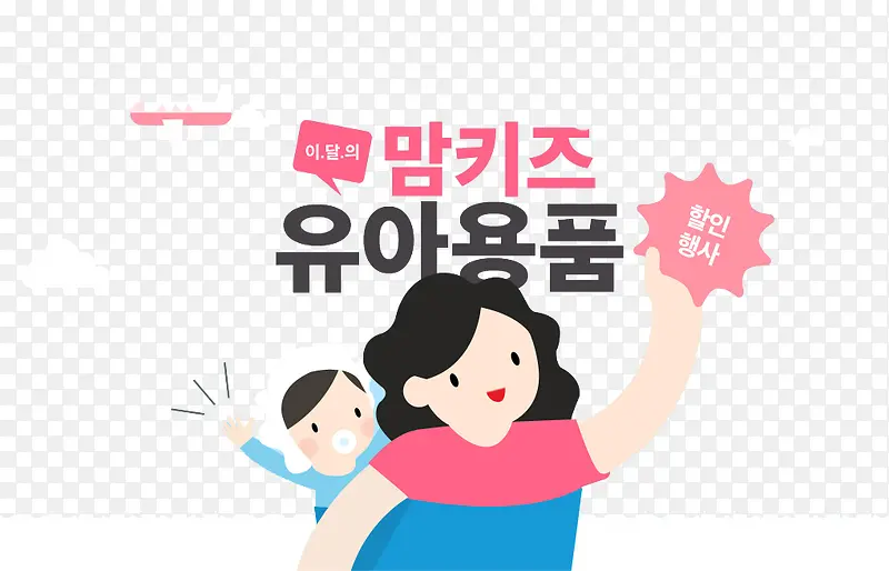 ��ƽ��ĸӤ�ز�-������