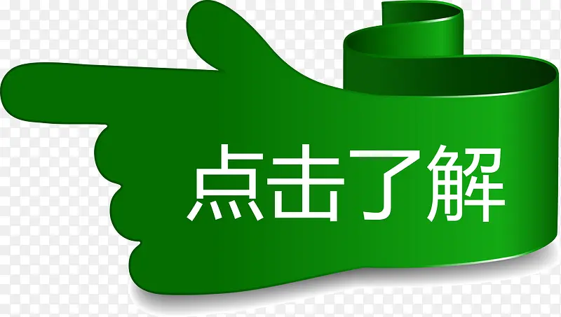 ��ɫ��ָ��������˽�ʸ��ͼ-������