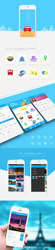 ���ν���APP�ز�����Ʊ-������