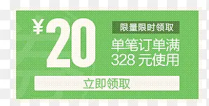 �����Ż�ȯ�ز�ģ��-������