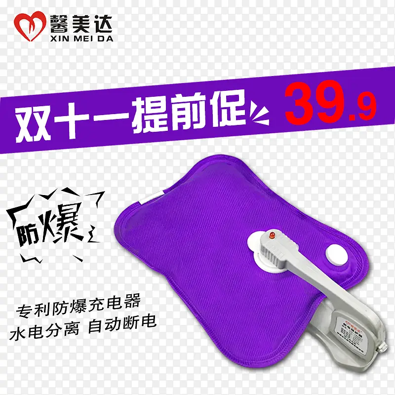 ��ˮ��˫11����-������