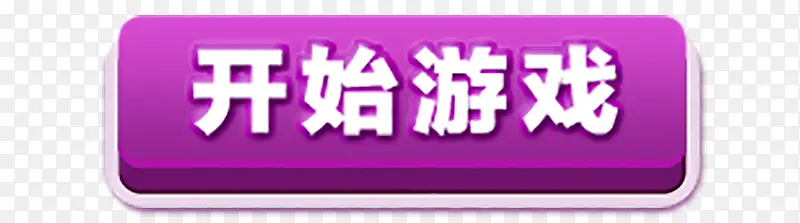 ��ɫ��ť��ʼ��Ϸ-������