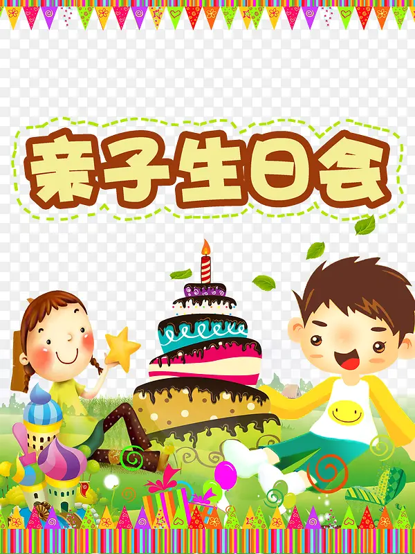 �������ջ�-������