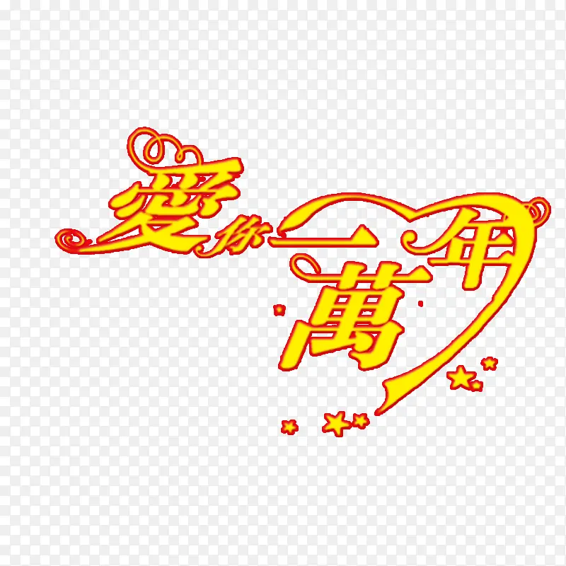 ����һ����������-������