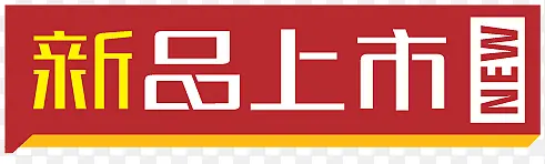 ��Ʒ���б�־��Ʒ��ǩ-������