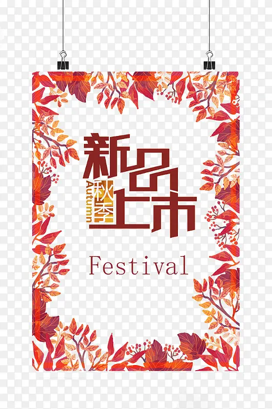 ��Ʒ�����ز�-������