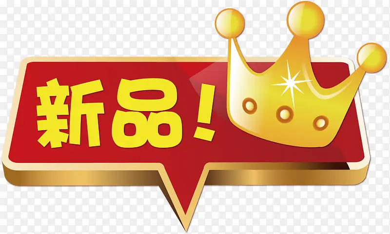 ��Ʒ����ʸ����ǩ�ز�-������