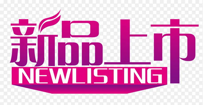 ��Ʒ����ͼƬ-������