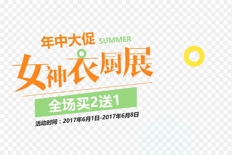 ���д���ļ������������ز�-������