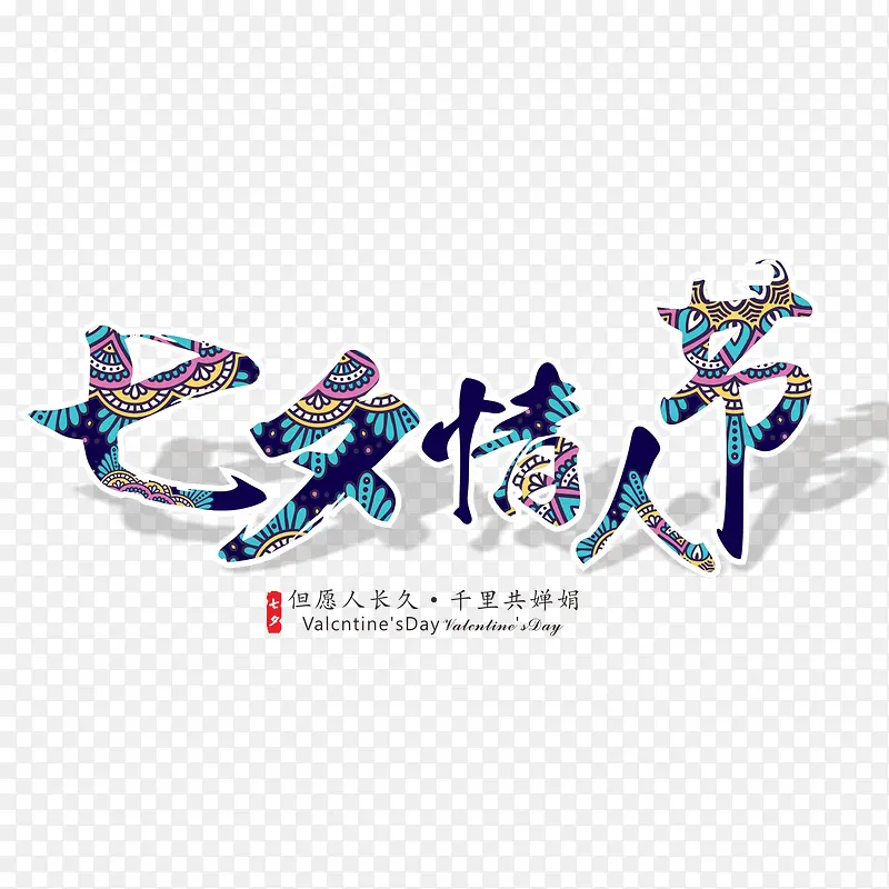 ��Ϧ���˽ڴ����������-������