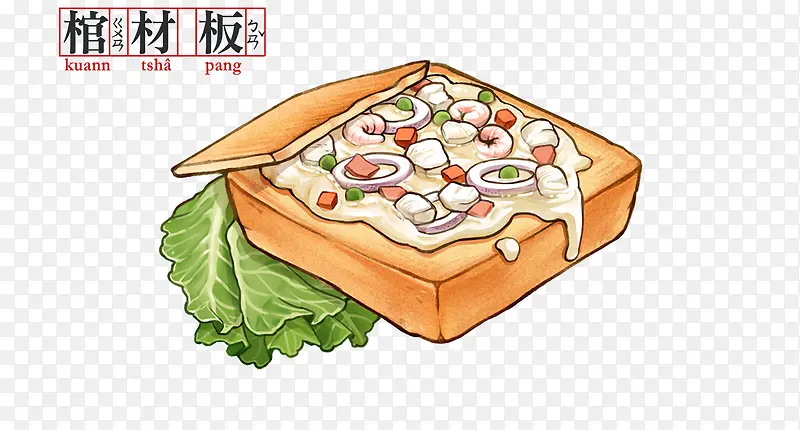 �ײİ忨ͨ�ֻ��߲�ʳ��С��-������