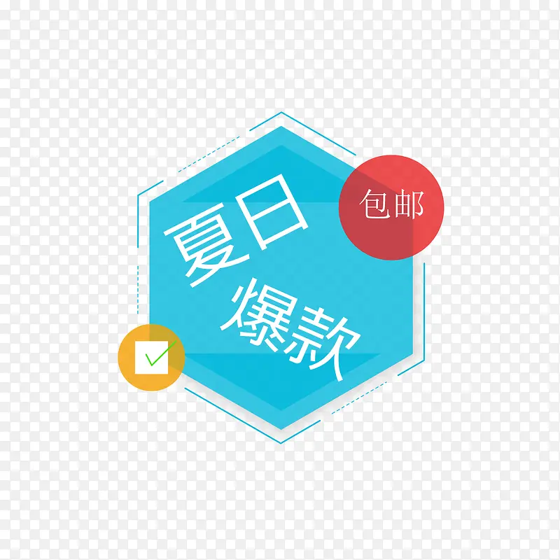 ���ձ��������ǩ-������