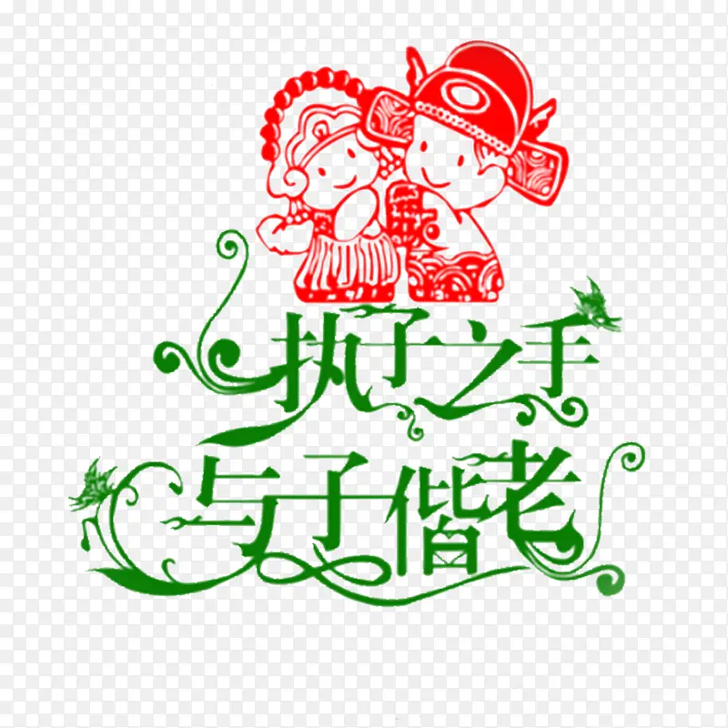 ���ǵİ���-������