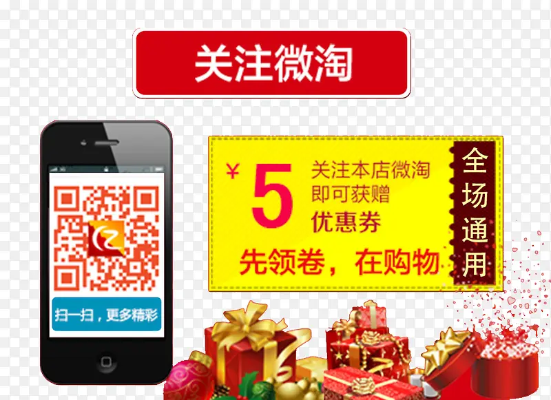 ��ע΢�����Ż�ȯ��ǩ-������