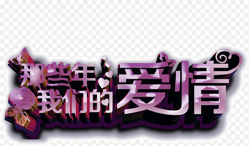 ��Щ�����ǵİ���-������