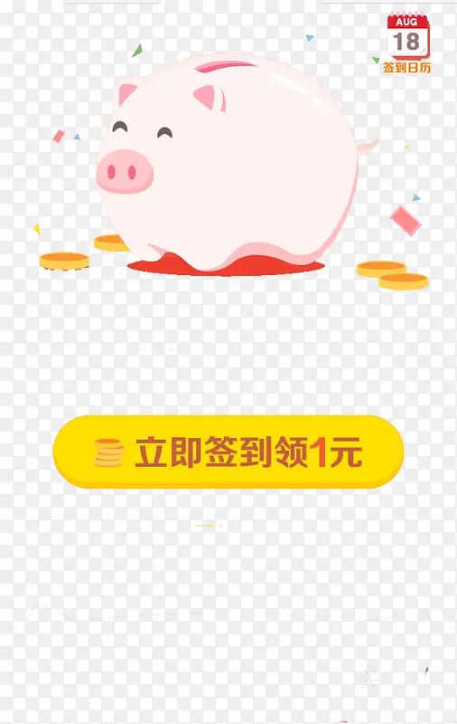 ����ǩ���콱-������