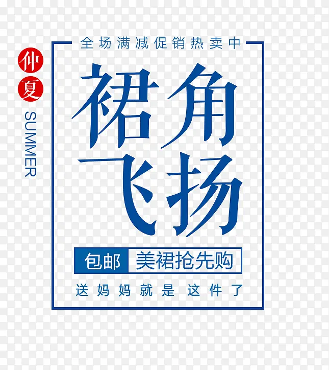 ��ɫȹ�Ƿ��������ǩ-������