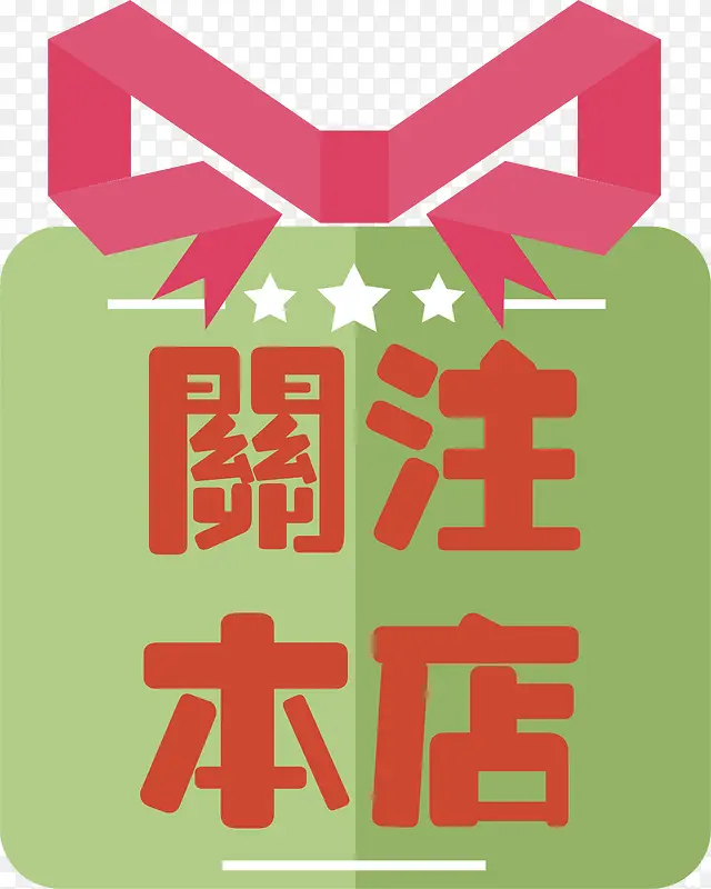 ��ƽ����ע����ʸ��ͼ-������