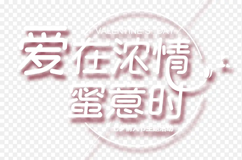 ����Ũ������ʱ-������