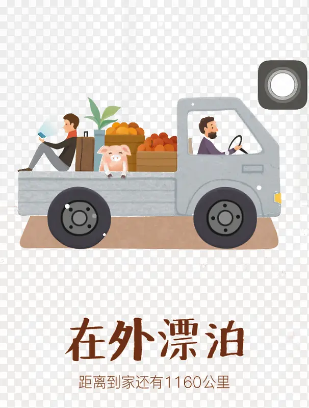 ��ͨƯ��-������