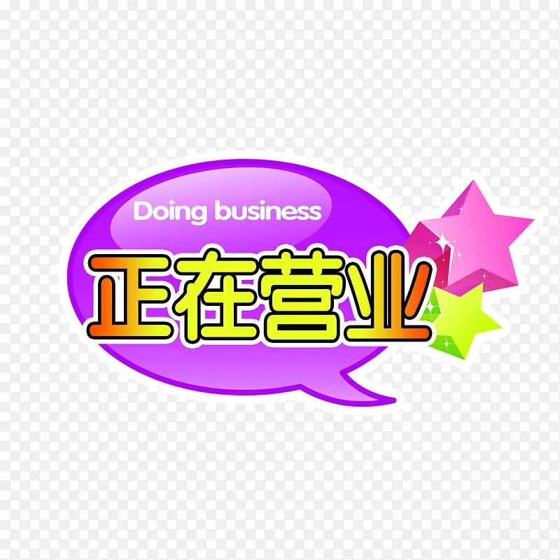 ����Ӫҵ��ɫ��Լ����-������