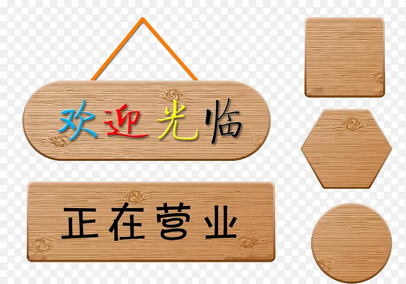 ���̻�ӭ����-������