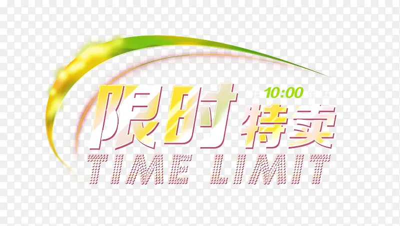 ��ʱ����������ǩ-������