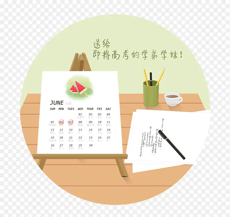 �߿���������app����ҳ-������