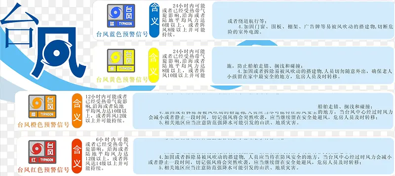 2017������̨��Ԫ��ʸ���ز�-������