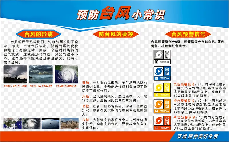 2017������̨��Ԫ��ʸ���ز�-������