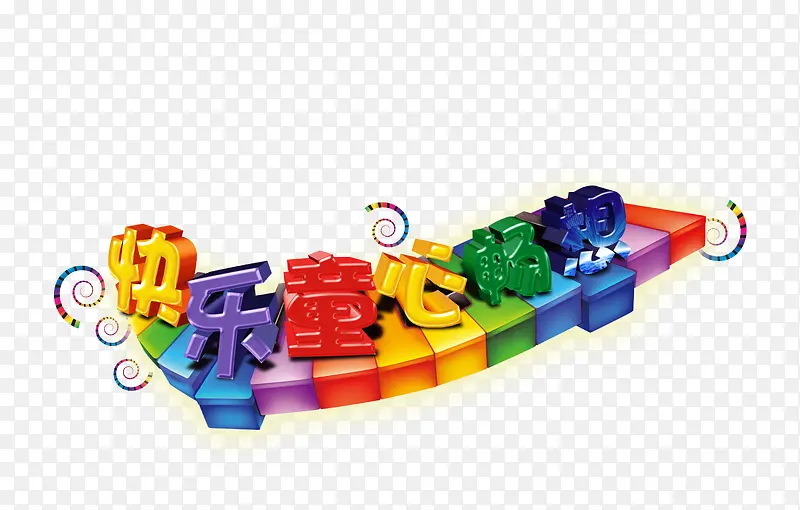 ����ͯ�ĳ��뺣��-������