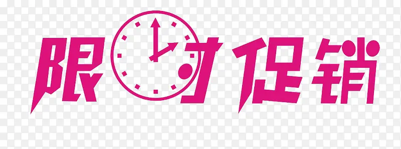 ��ʱ����-������