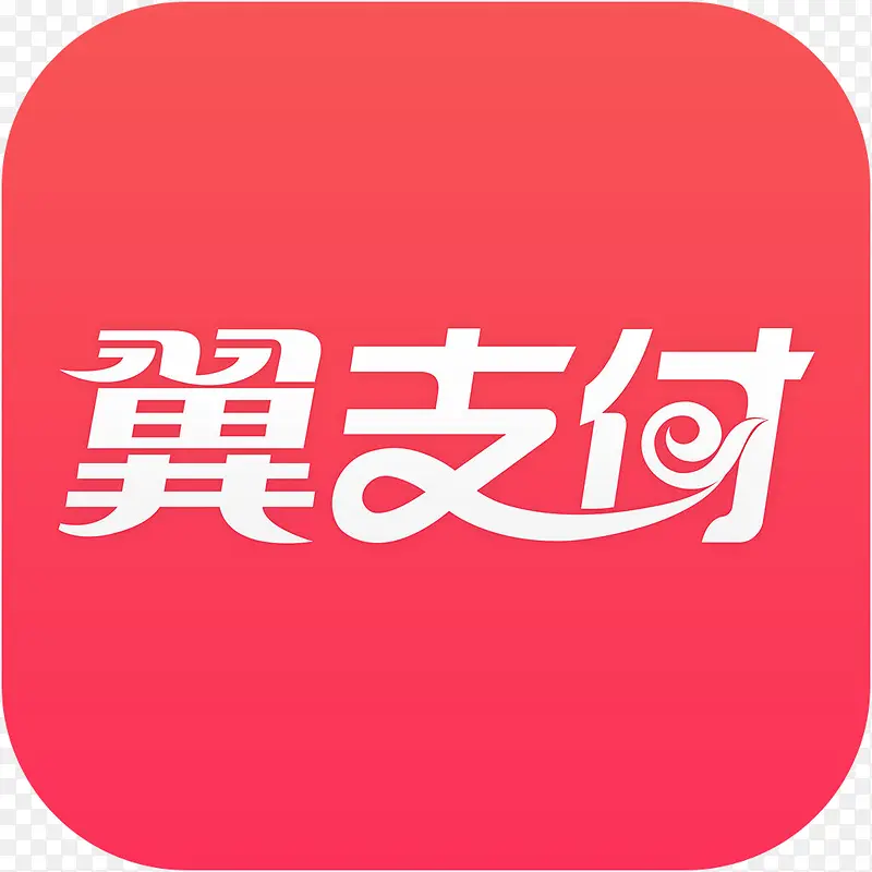 �ֻ���֧���Ƹ�appͼ��-������