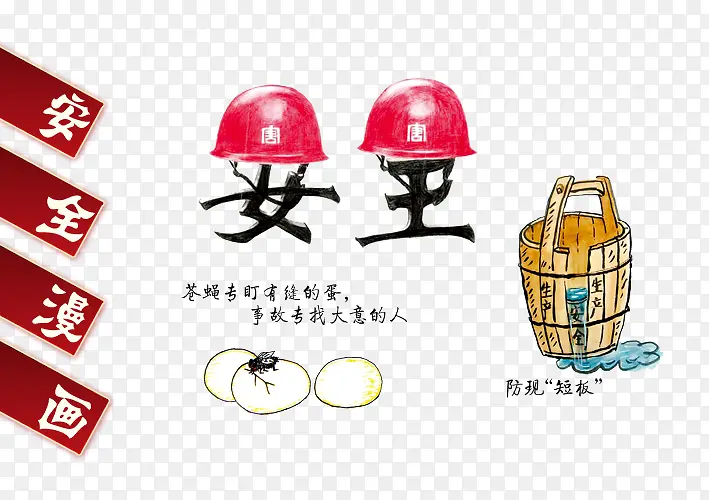 ��ȫ����ͼƬ-������