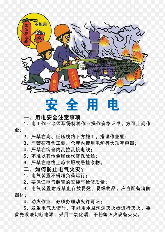 ��ȫ�õ�ͼƬ-������