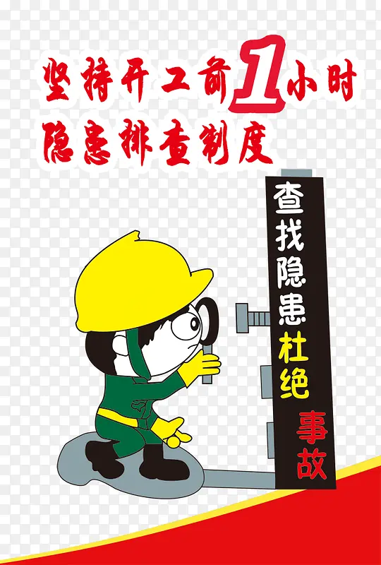 ��ȫչ��ͼƬ-������