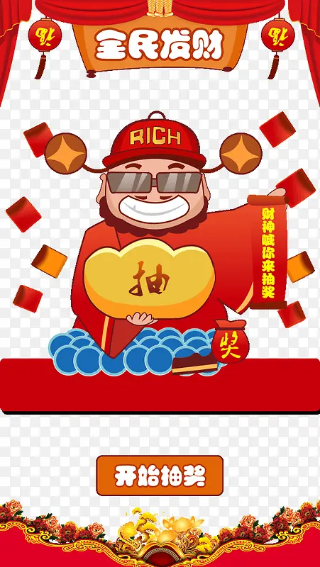 ȫ�񷢲�-������