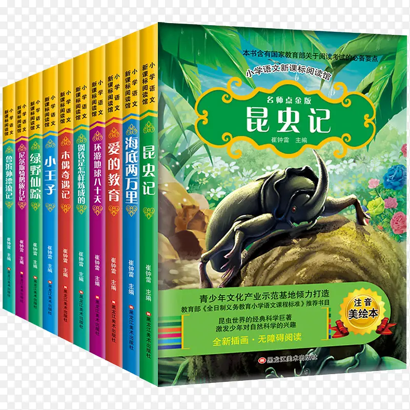 ����Ƕ�ͯ�������-������