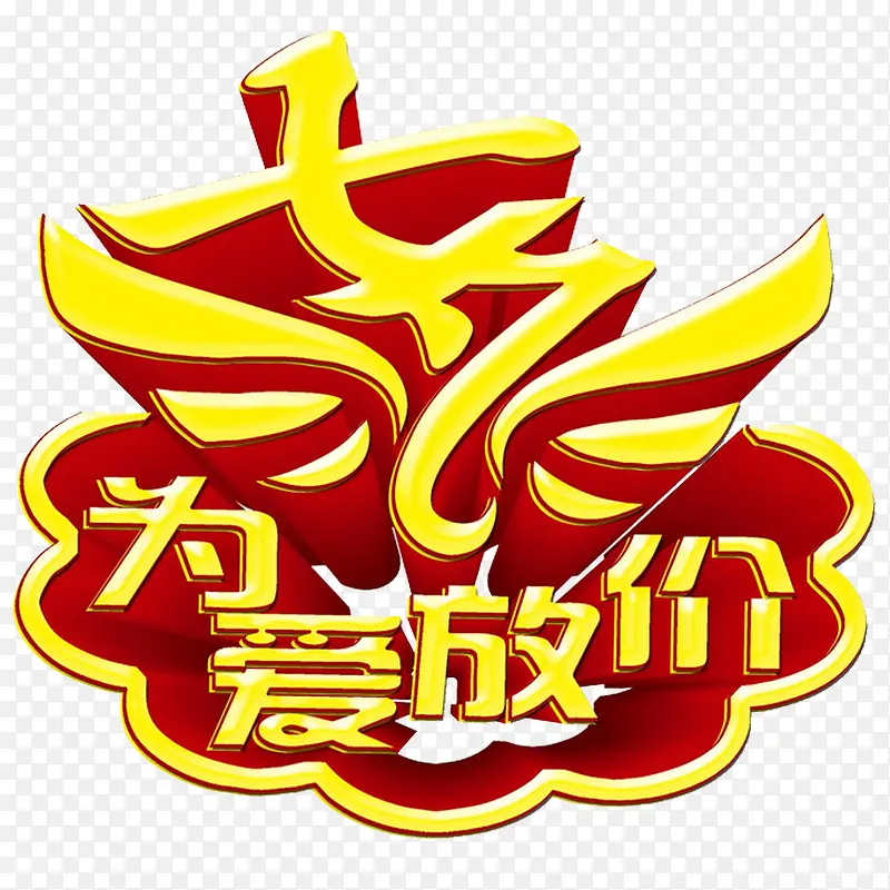 ��ϦΪ���ż۴�������������-������