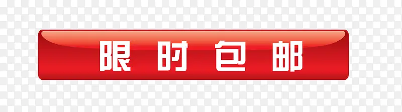 ��ʱ���ʴ�����ǩ-������