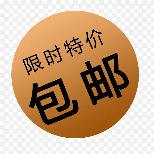 ��ǩ-������